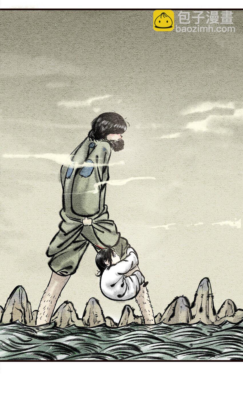 🍲最强修仙宝典 第三话 路边乞丐，都是神秘高人 第10页