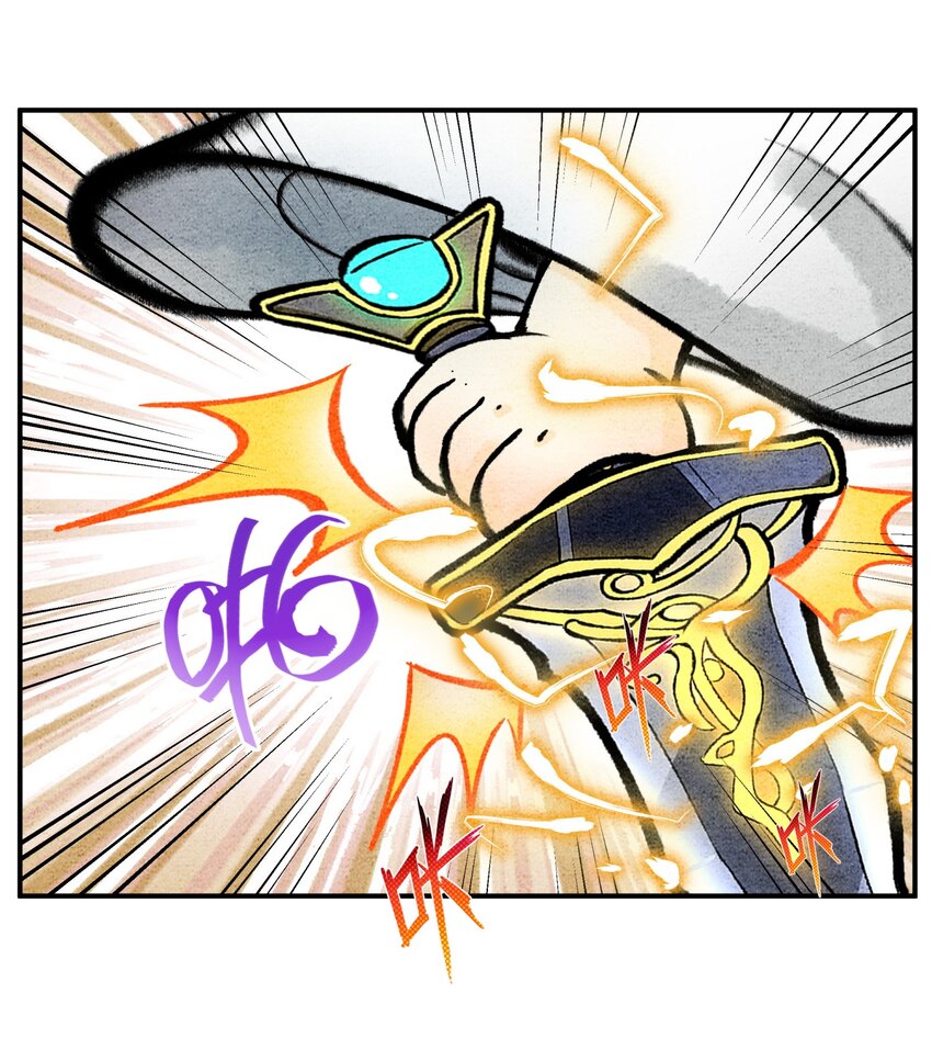 🍲最强修仙宝典 第37话 宝典认主 第6页