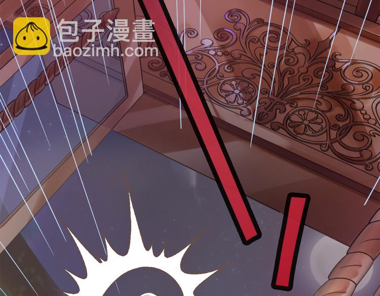 🍲最强修仙系统 第1话 机会lei了！ 第19页