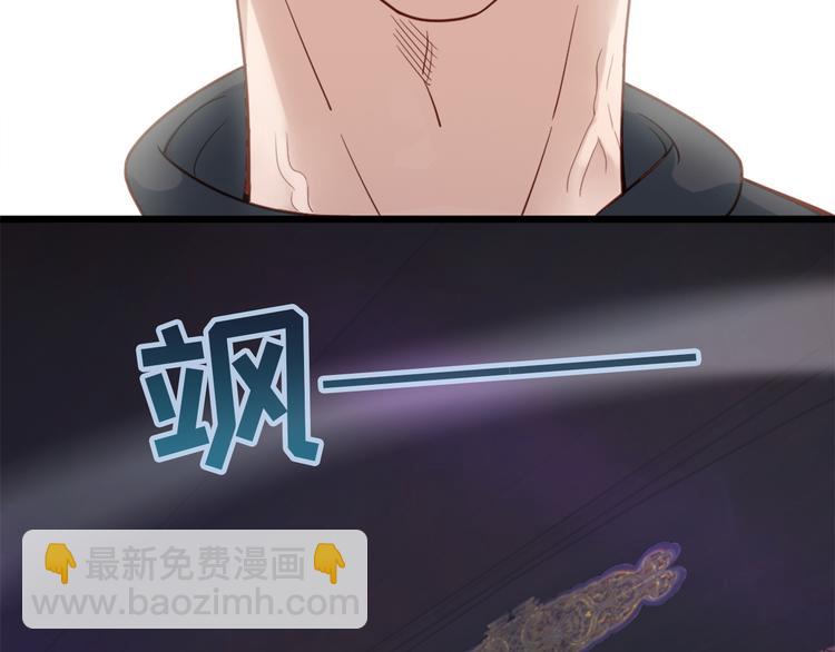 🍲最强修仙系统 第1话 机会lei了！ 第23页