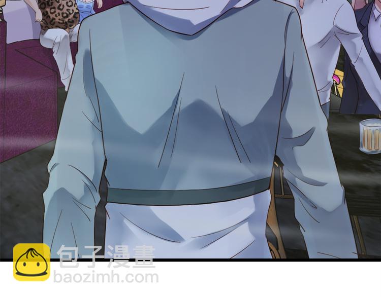 🍲最强修仙系统 第1话 机会lei了！ 第25页