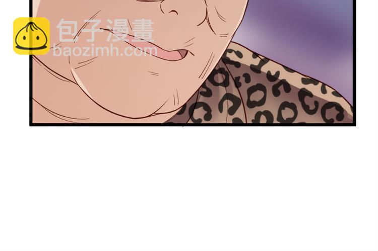 🍲最强修仙系统 第1话 机会lei了！ 第27页