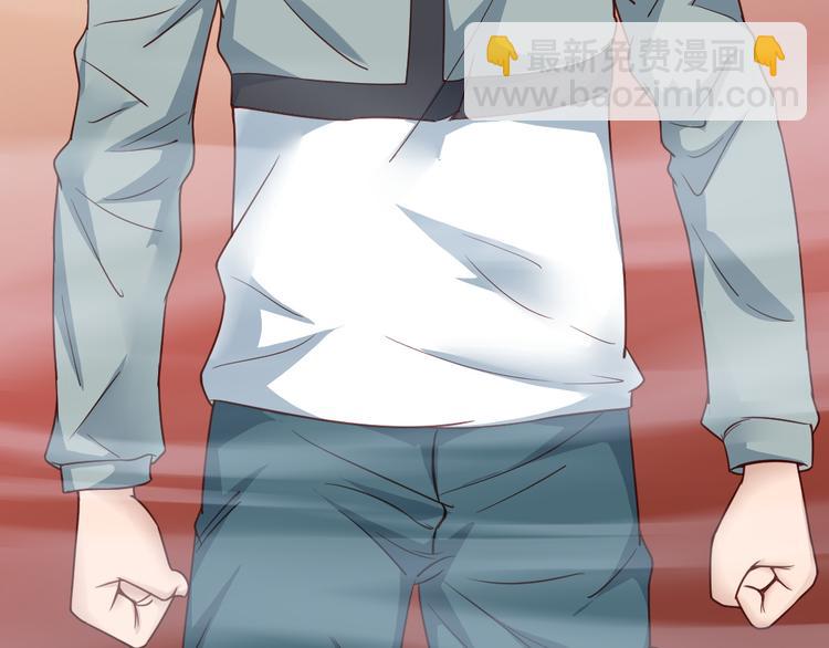 🍲最强修仙系统 第1话 机会lei了！ 第30页