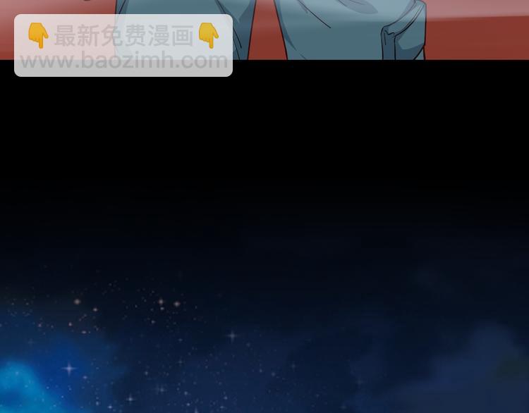 🍲最强修仙系统 第1话 机会lei了！ 第31页