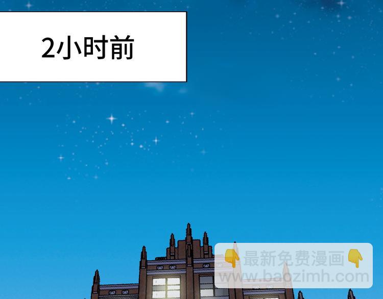 🍲最强修仙系统 第1话 机会lei了！ 第33页