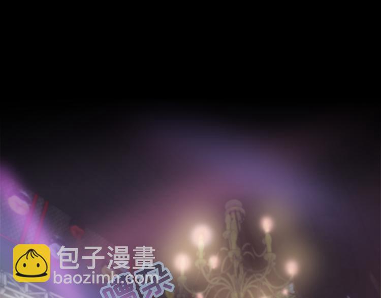 🍲最强修仙系统 第1话 机会lei了！ 第4页