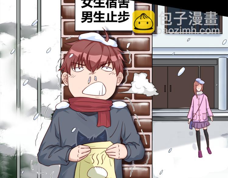 🍲最强修仙系统 第1话 机会lei了！ 第46页