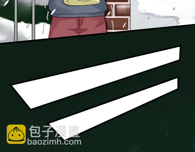 🍲最强修仙系统 第1话 机会lei了！ 第47页