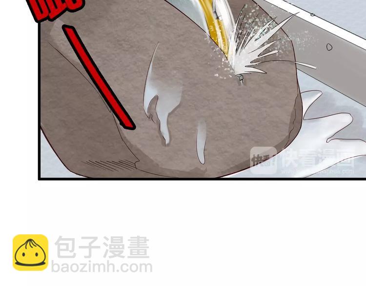 🍲最强修仙系统 第11话 一话爆富！ 第13页