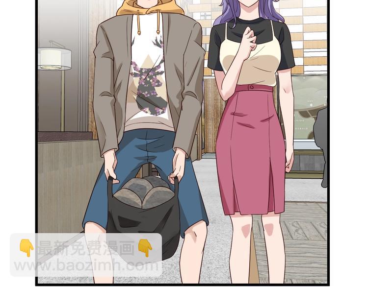 🍲最强修仙系统 第11话 一话爆富！ 第20页