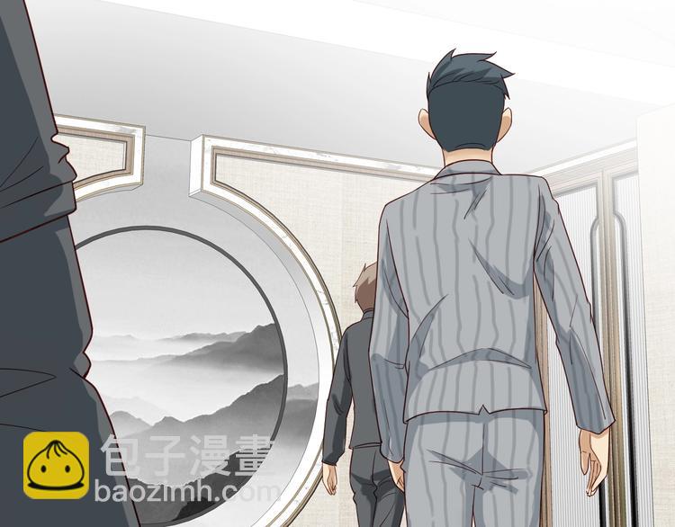 🍲最强修仙系统 第11话 一话爆富！ 第5页