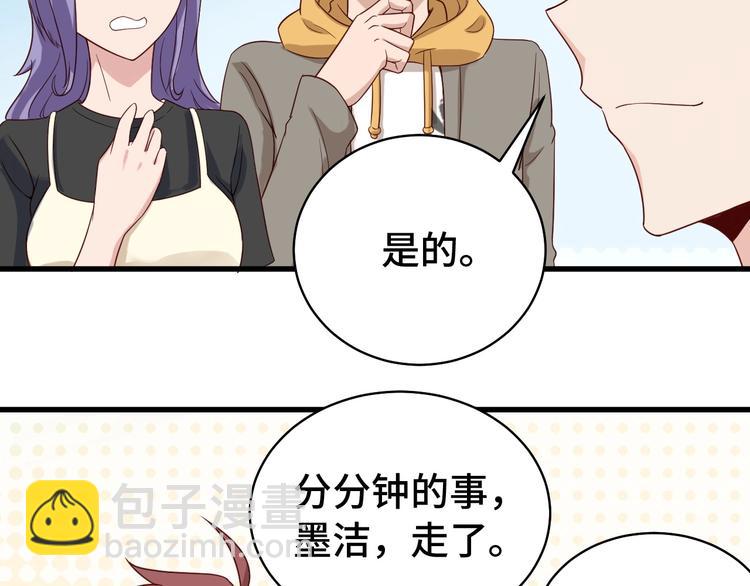 🍲最强修仙系统 第11话 一话爆富！ 第9页