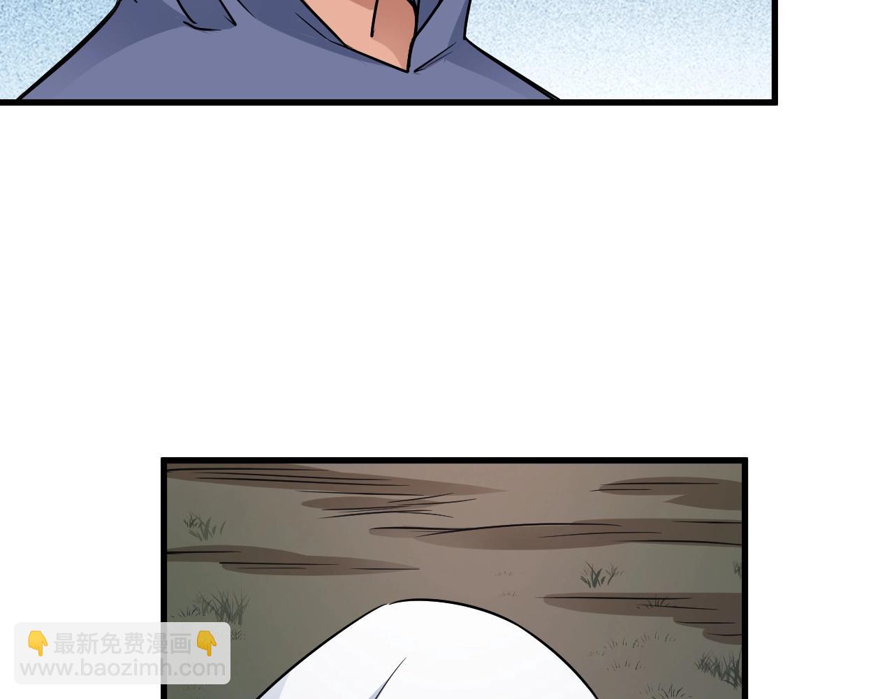 🍲最强修仙系统 第99话 你别动！我晕 第11页