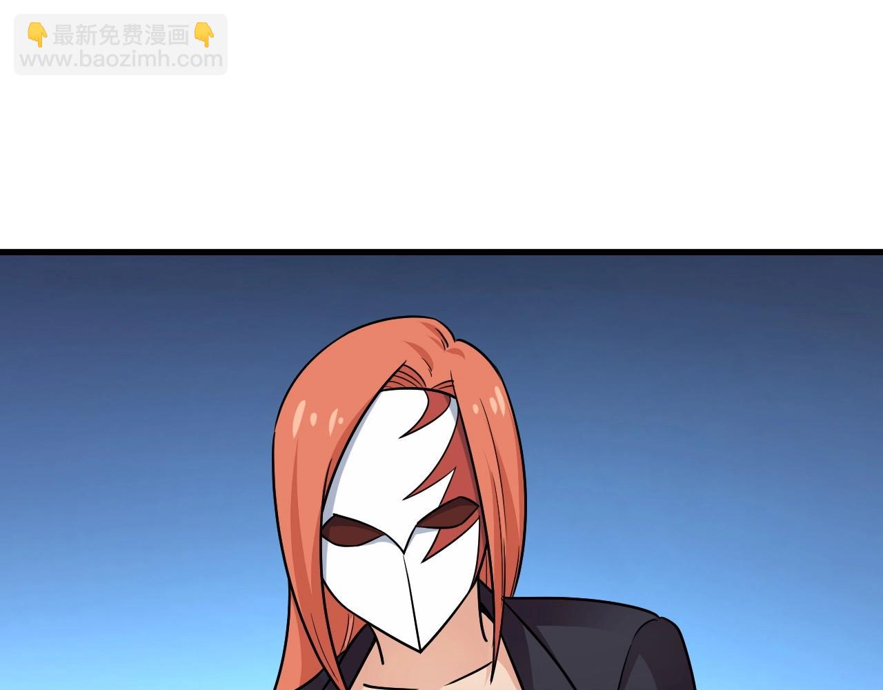 🍲最强修仙系统 第99话 你别动！我晕 第13页