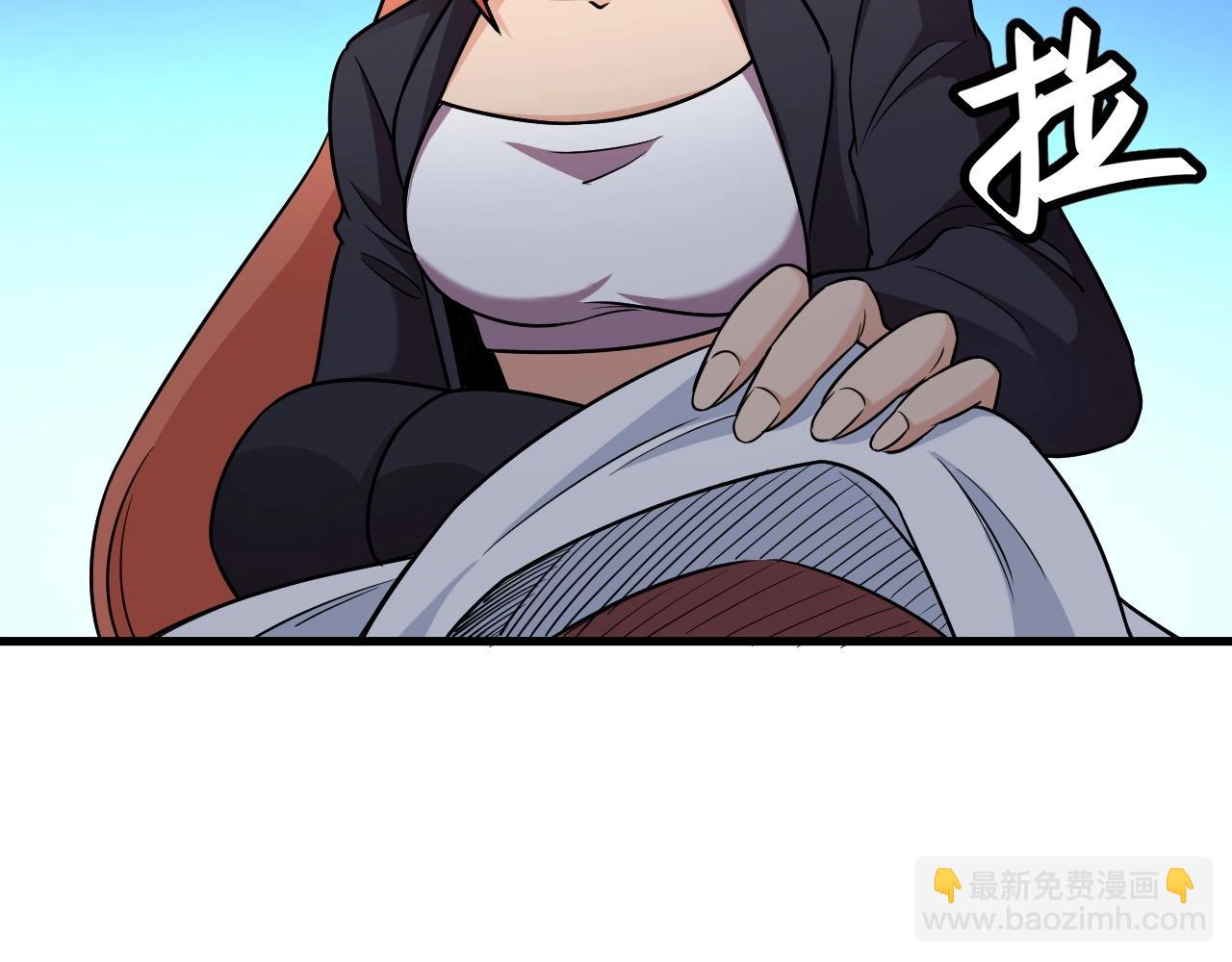 🍲最强修仙系统 第99话 你别动！我晕 第14页