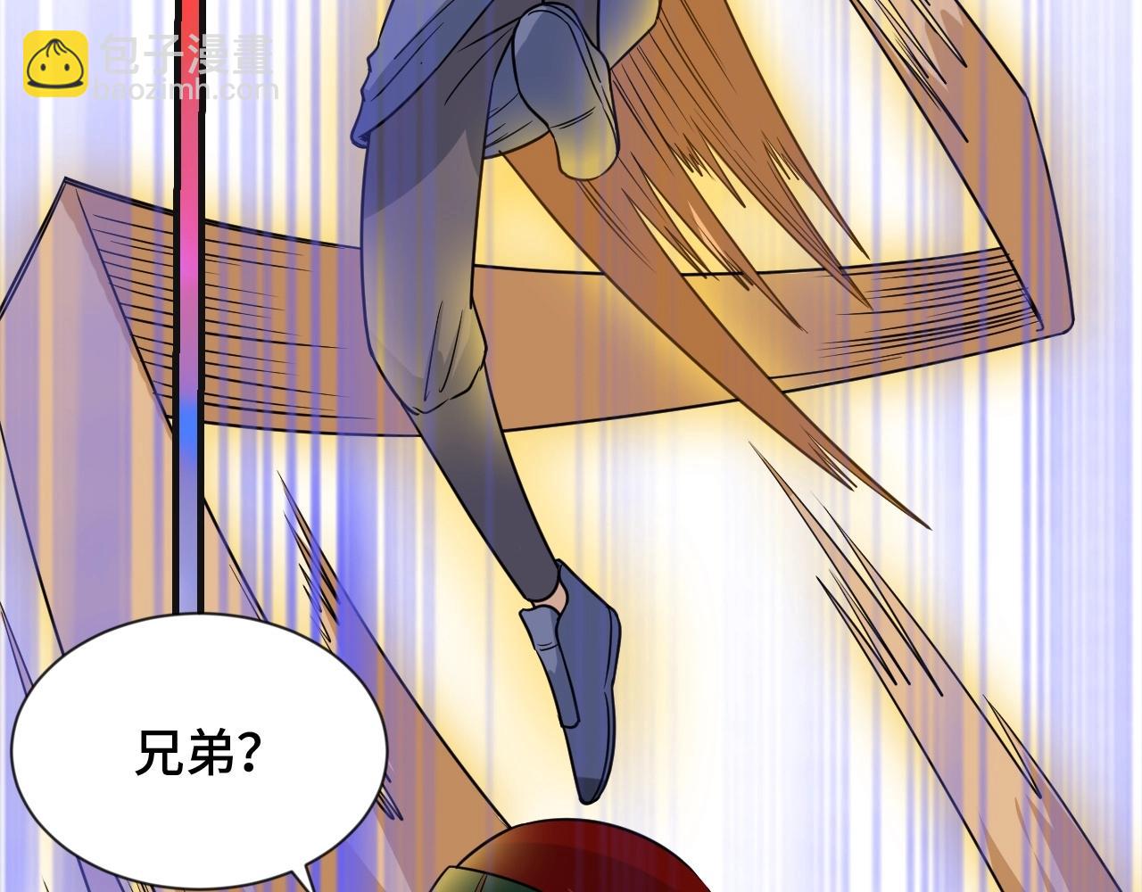 🍲最强修仙系统 第99话 你别动！我晕 第32页