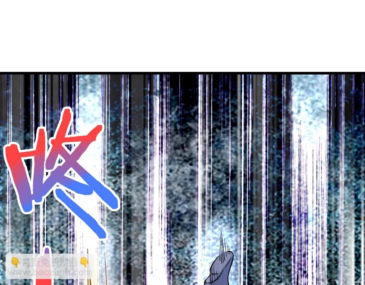 🍲最强修仙系统 第99话 你别动！我晕 第34页