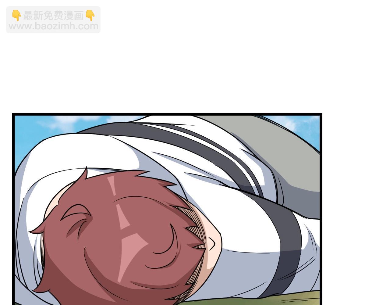 🍲最强修仙系统 第99话 你别动！我晕 第45页