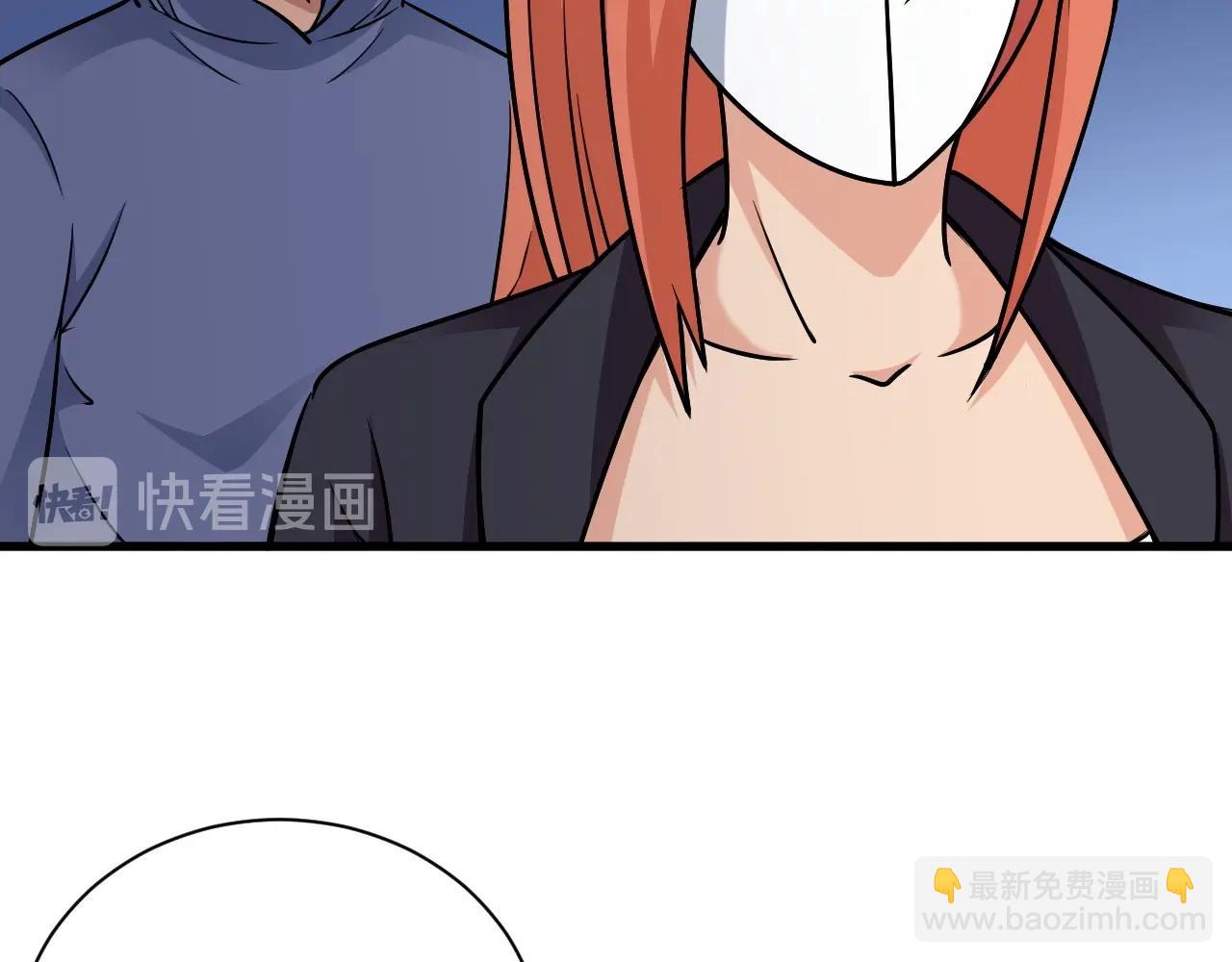🍲最强修仙系统 第99话 你别动！我晕 第5页