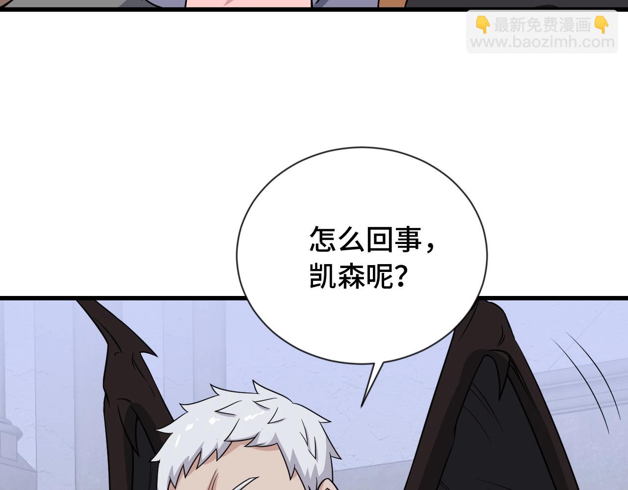 🍲最强修仙系统 第103话 旱的旱死涝的涝死 第18页