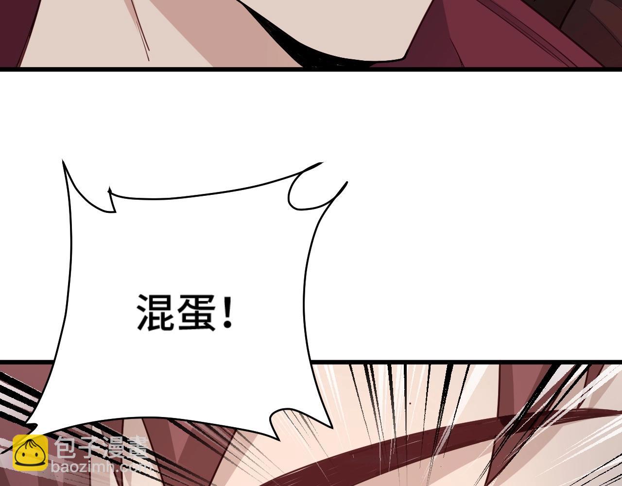 🍲最强修仙系统 第103话 旱的旱死涝的涝死 第36页