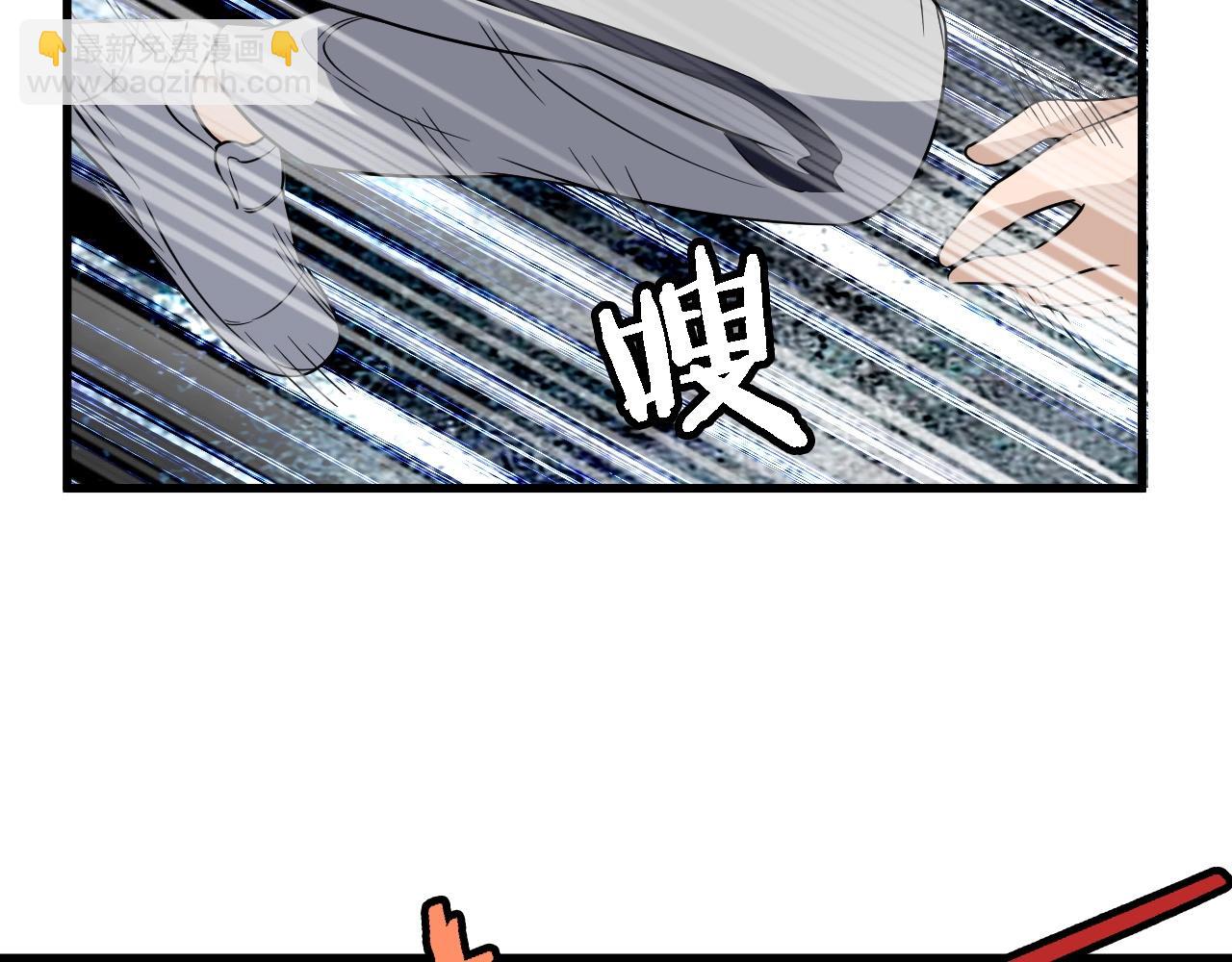 🍲最强修仙系统 第103话 旱的旱死涝的涝死 第40页