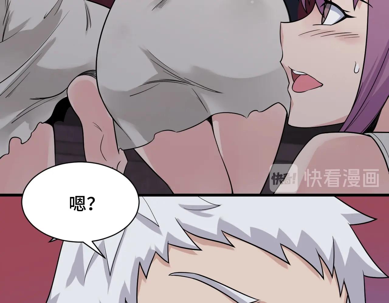 🍲最强修仙系统 第103话 旱的旱死涝的涝死 第7页