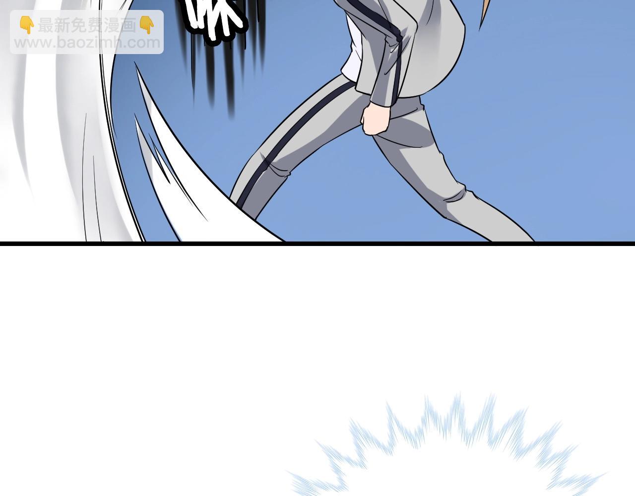 🍲最强修仙系统 第105话 秒杀 第20页