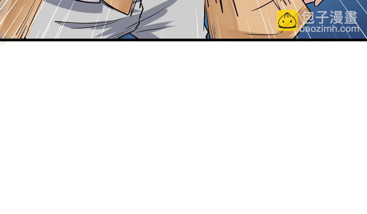 🍲最强修仙系统 第105话 秒杀 第26页