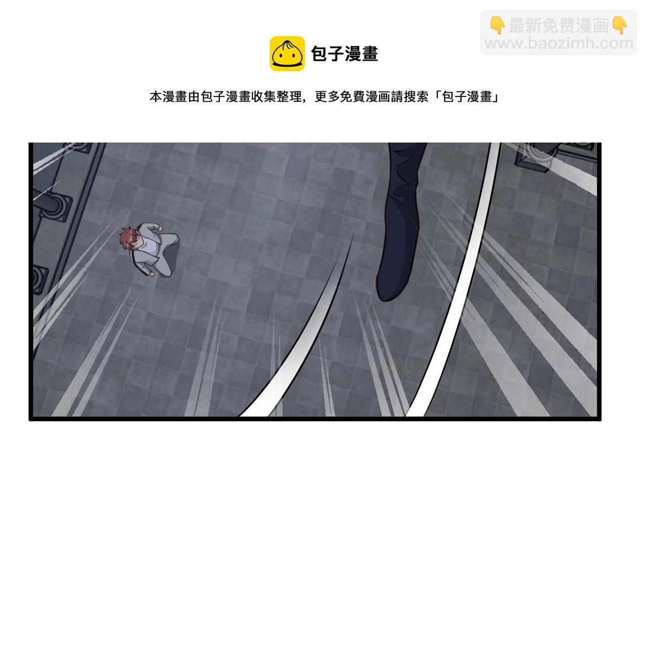 🍲最强修仙系统 第105话 秒杀 第31页