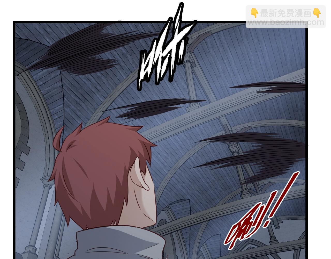 🍲最强修仙系统 第105话 秒杀 第32页