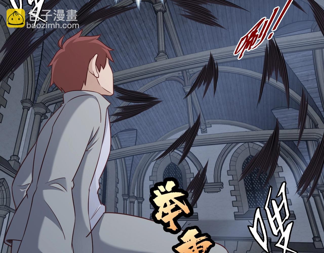 🍲最强修仙系统 第105话 秒杀 第36页