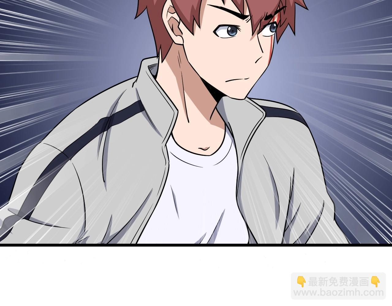 🍲最强修仙系统 第105话 秒杀 第43页