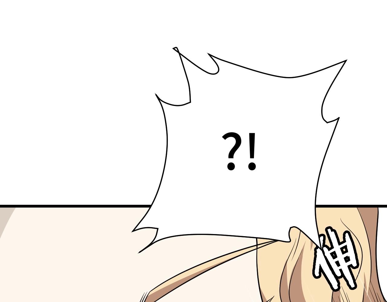 🍲最强修仙系统 第105话 秒杀 第46页