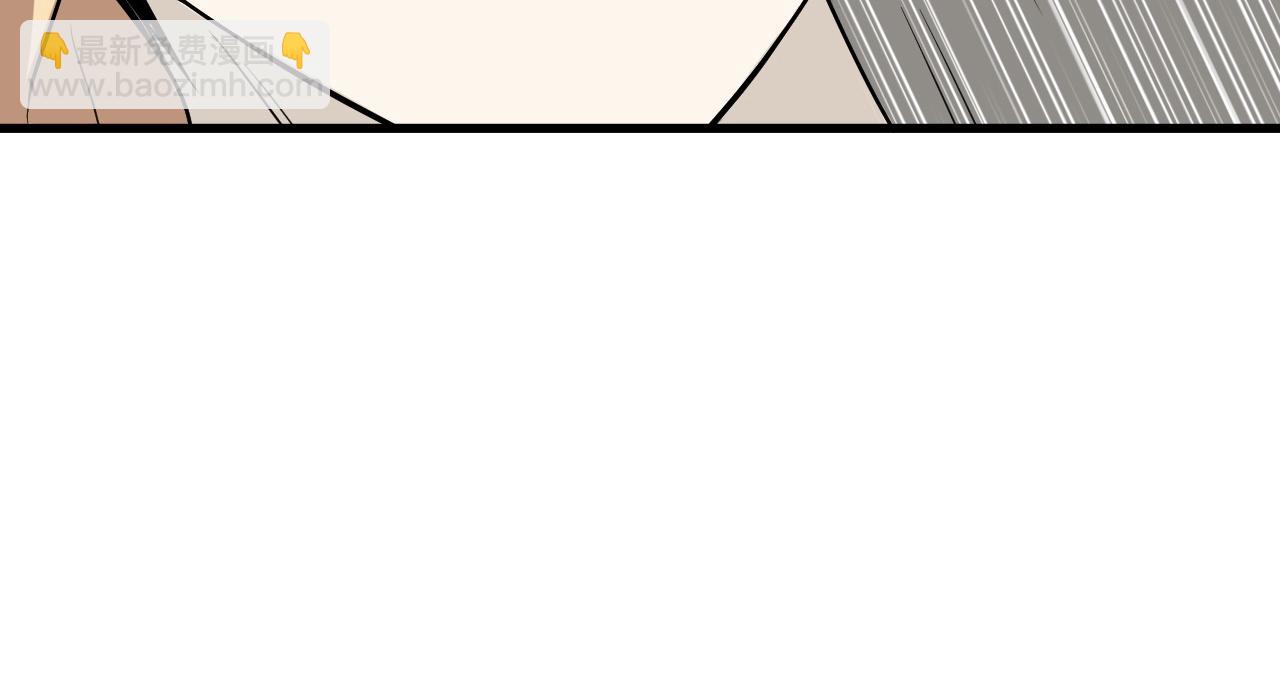 🍲最强修仙系统 第105话 秒杀 第48页