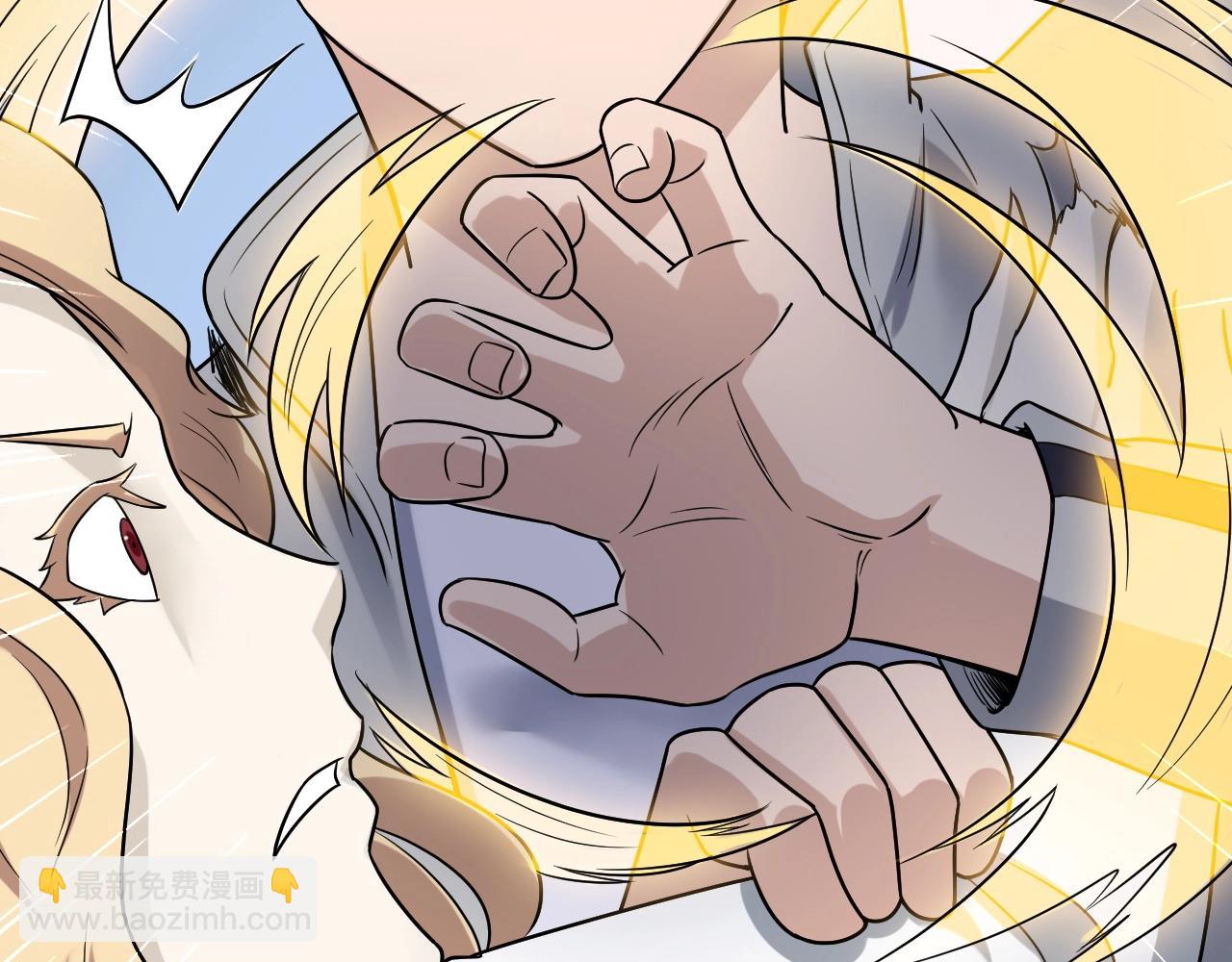 🍲最强修仙系统 第105话 秒杀 第50页