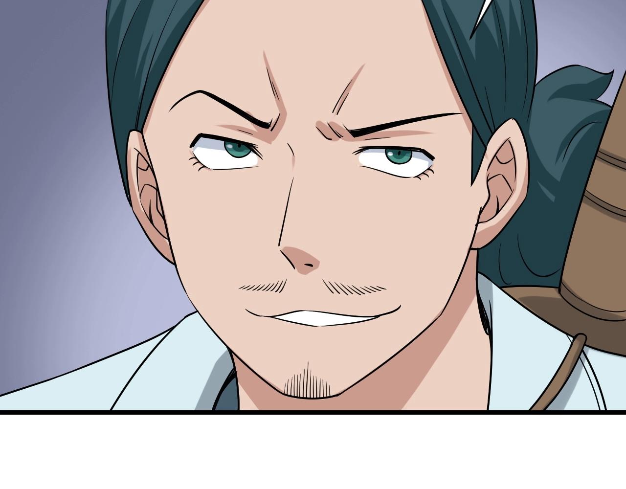🍲最强修仙系统 第107话 请君入瓮 第12页
