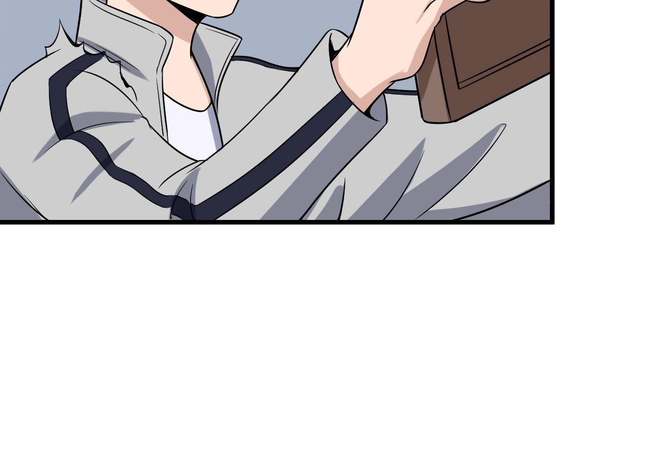 🍲最强修仙系统 第107话 请君入瓮 第14页