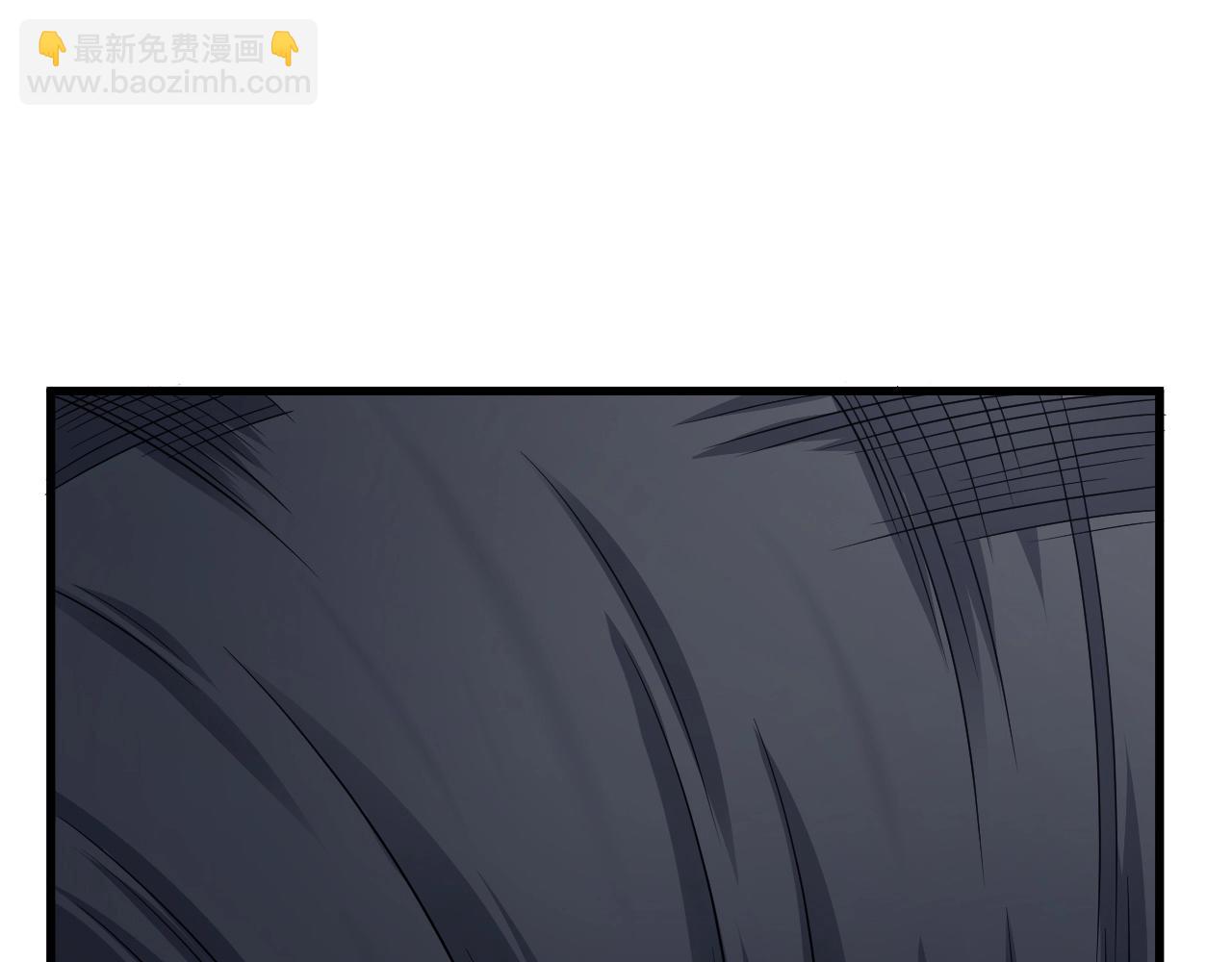 🍲最强修仙系统 第107话 请君入瓮 第22页