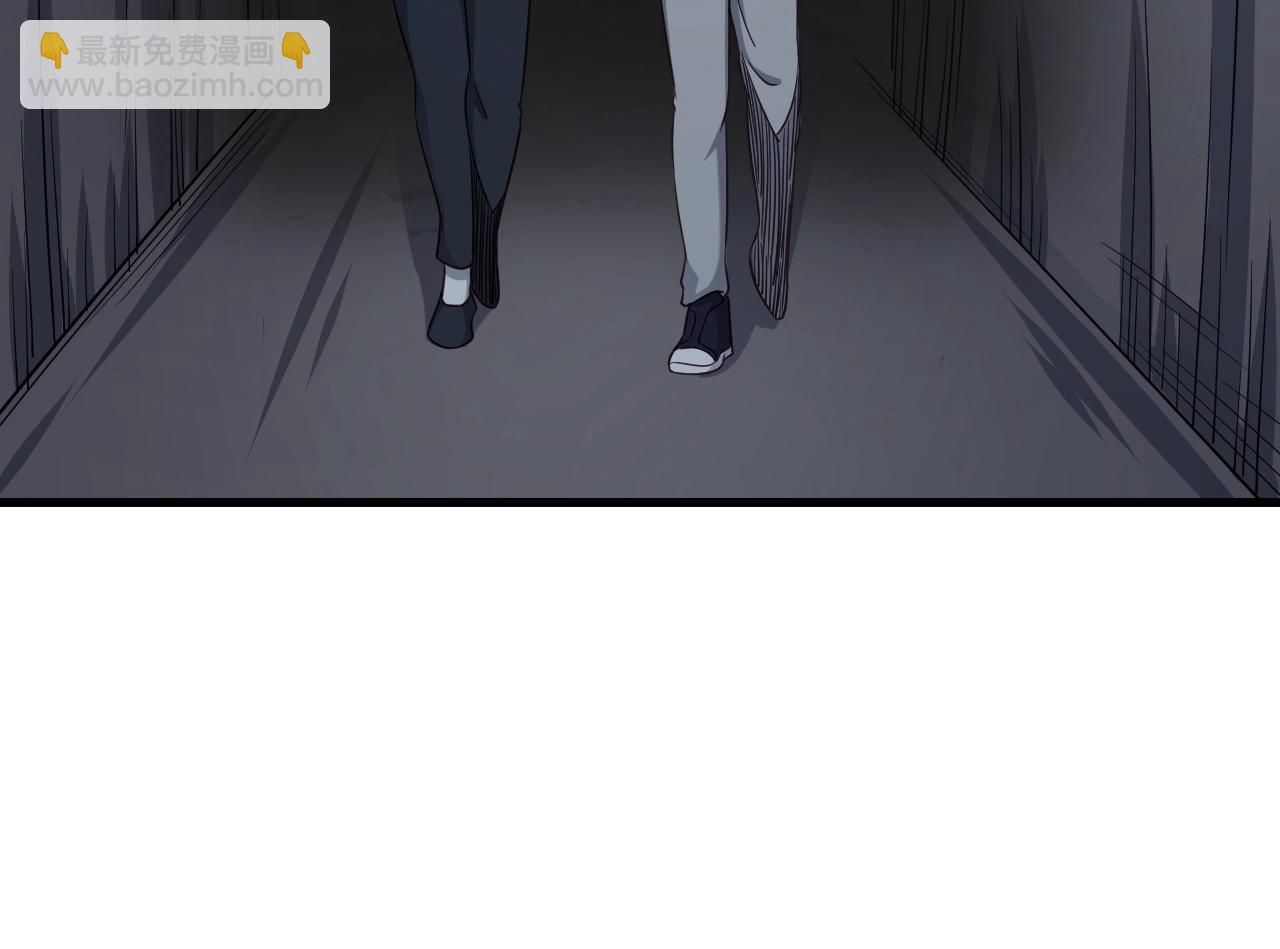 🍲最强修仙系统 第107话 请君入瓮 第25页