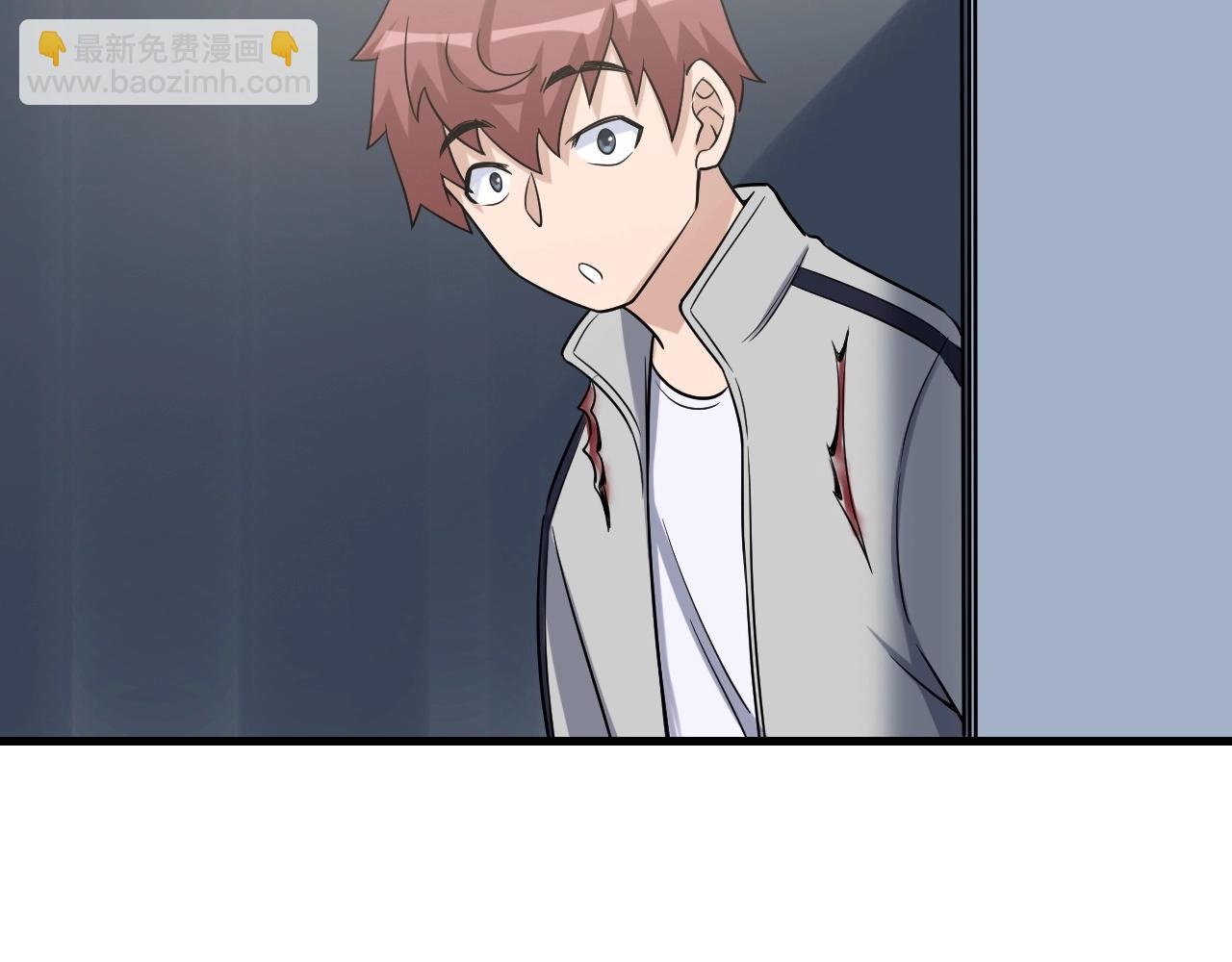 🍲最强修仙系统 第107话 请君入瓮 第27页