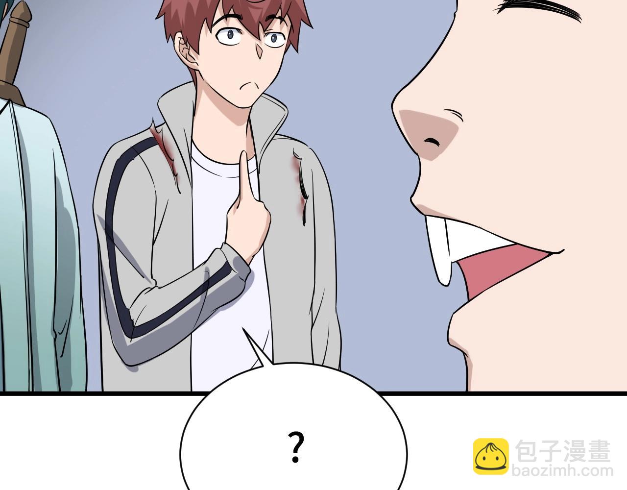 🍲最强修仙系统 第107话 请君入瓮 第35页
