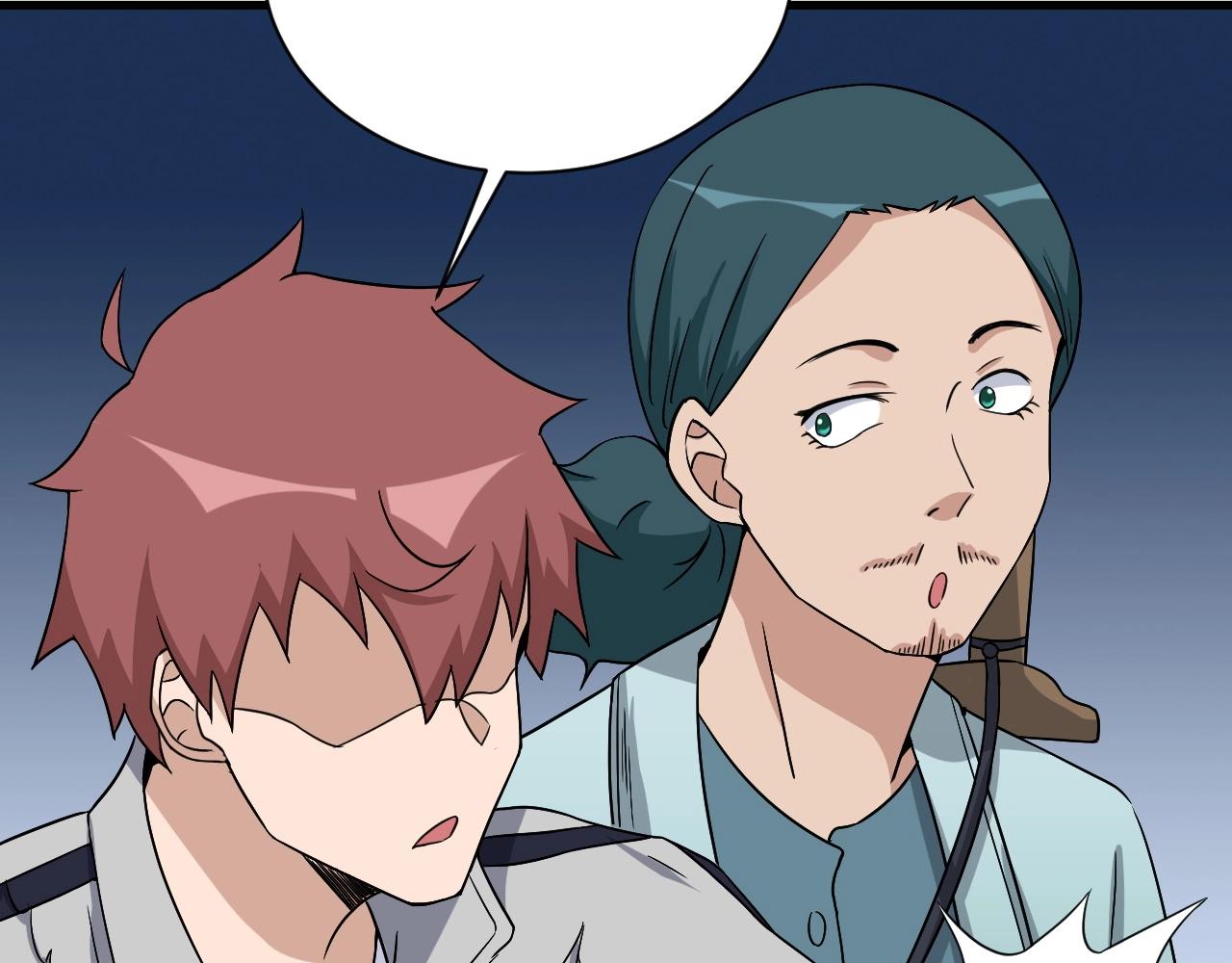 🍲最强修仙系统 第107话 请君入瓮 第47页