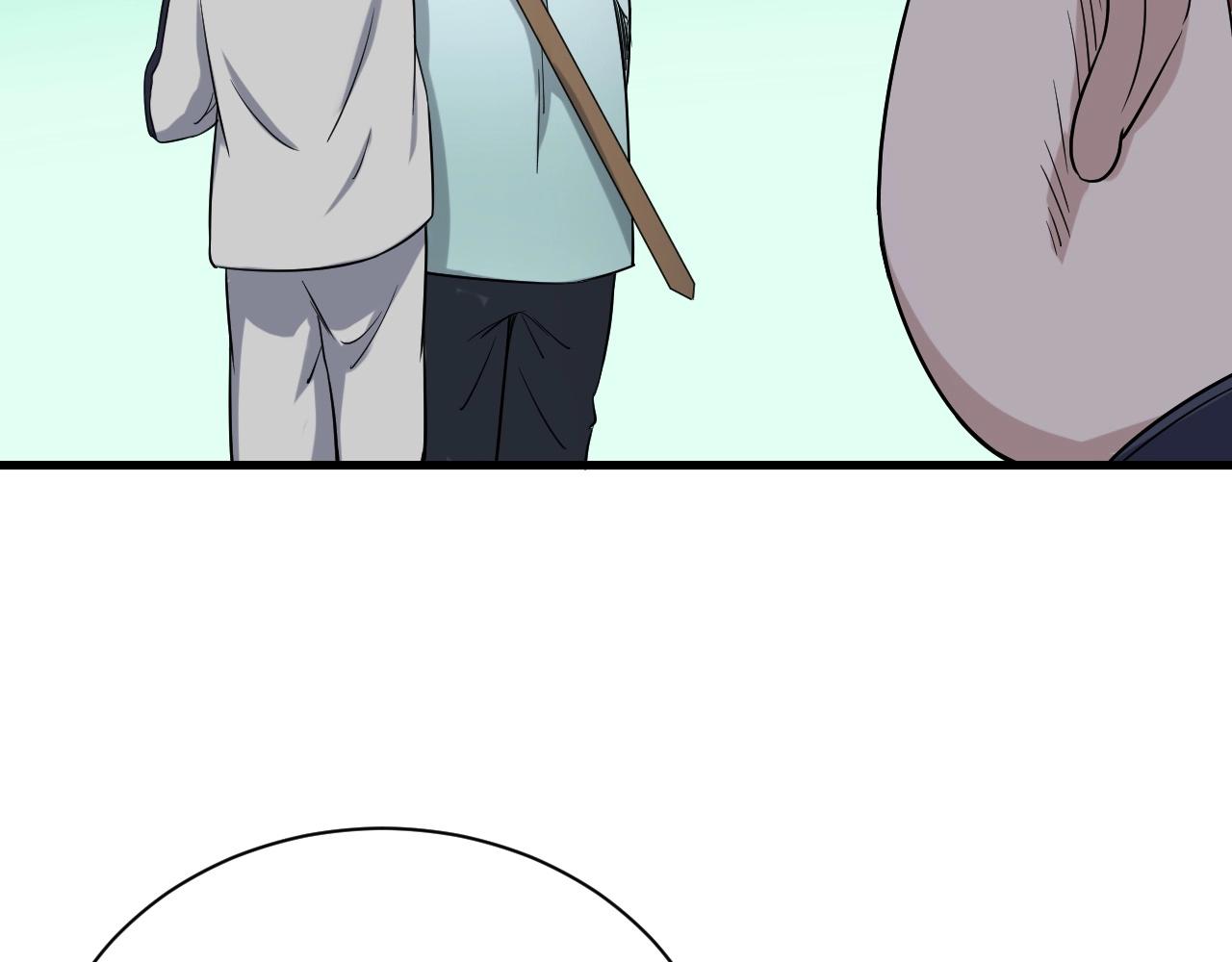 🍲最强修仙系统 第107话 请君入瓮 第50页