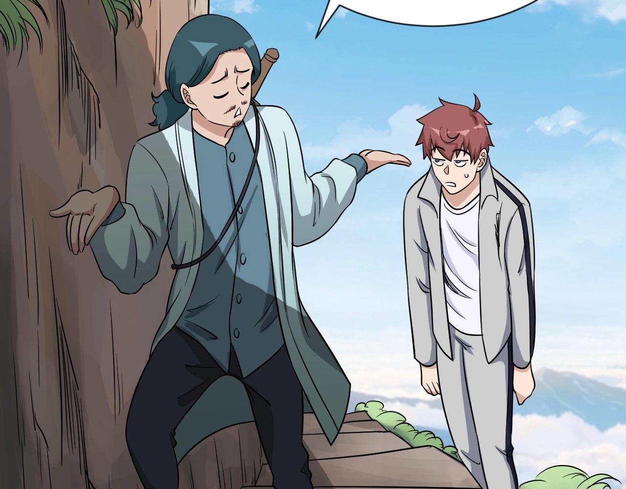 🍲最强修仙系统 第109话 师姐好 第13页