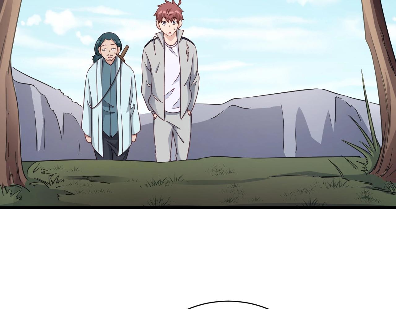 🍲最强修仙系统 第109话 师姐好 第21页