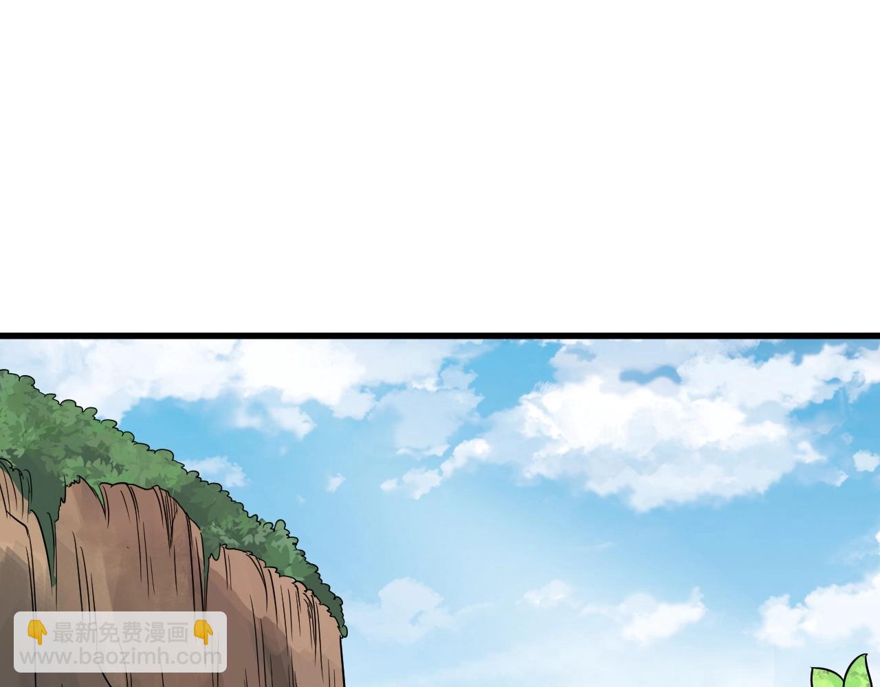 🍲最强修仙系统 第109话 师姐好 第4页