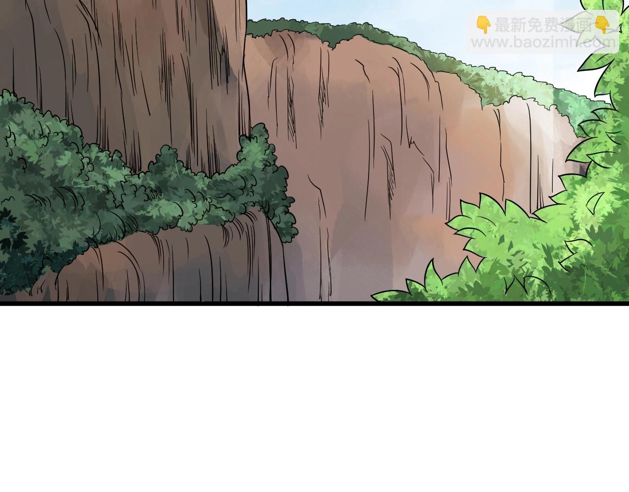 🍲最强修仙系统 第109话 师姐好 第5页