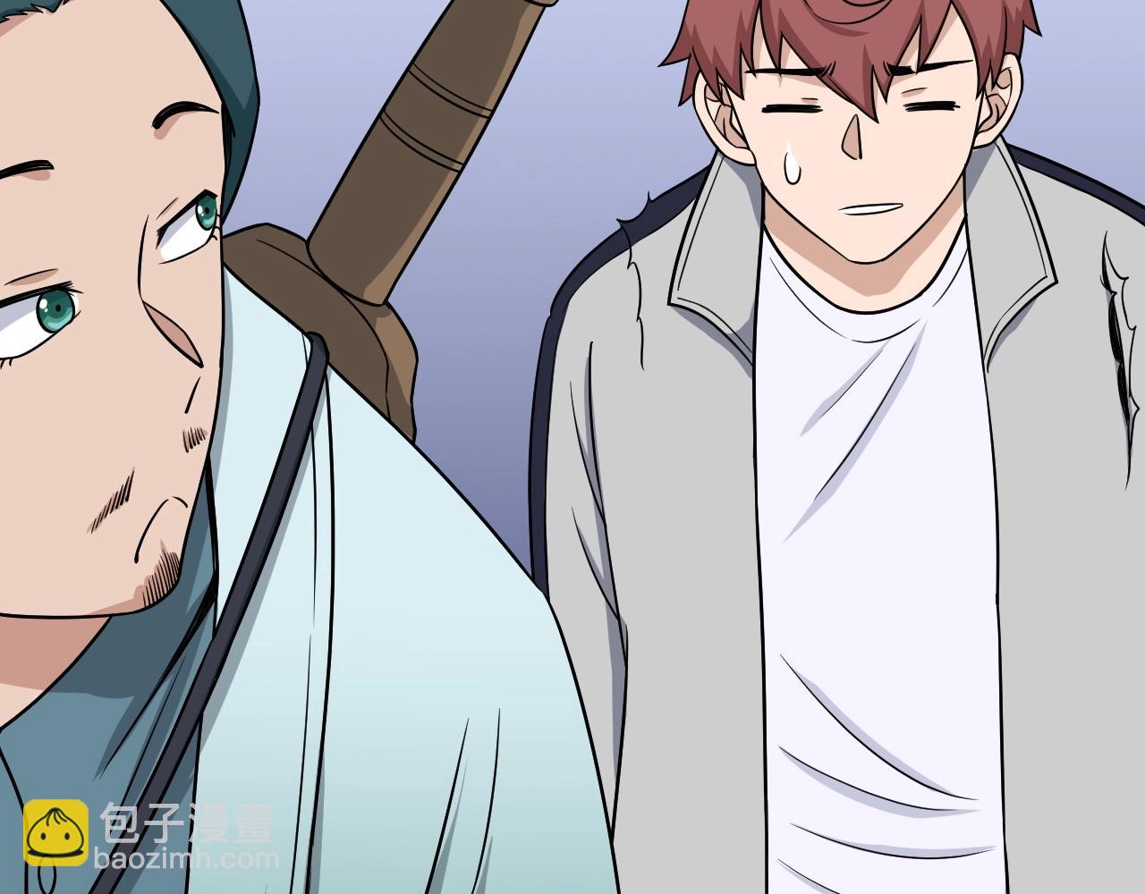🍲最强修仙系统 第109话 师姐好 第8页