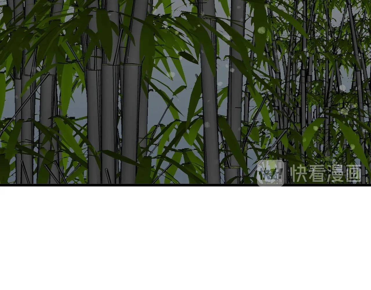 🍲最强修仙系统 第111话 交换 第12页
